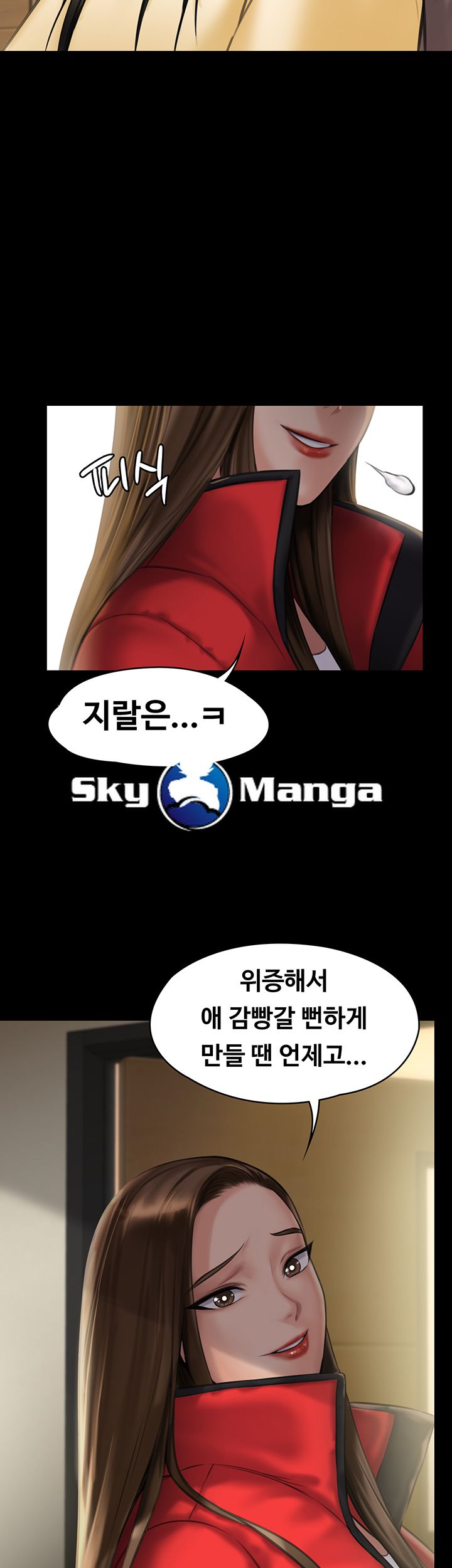 Queen Bee Raw Chapter 139 Page 53