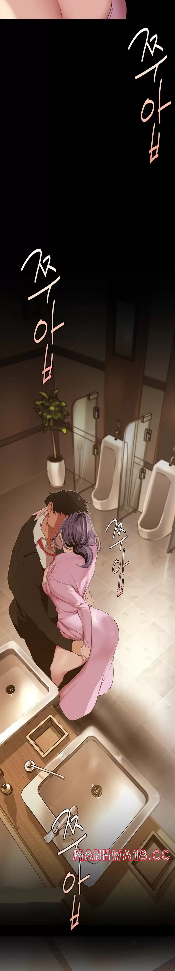 A Wonderful New World Raw Chapter 165 Page 31