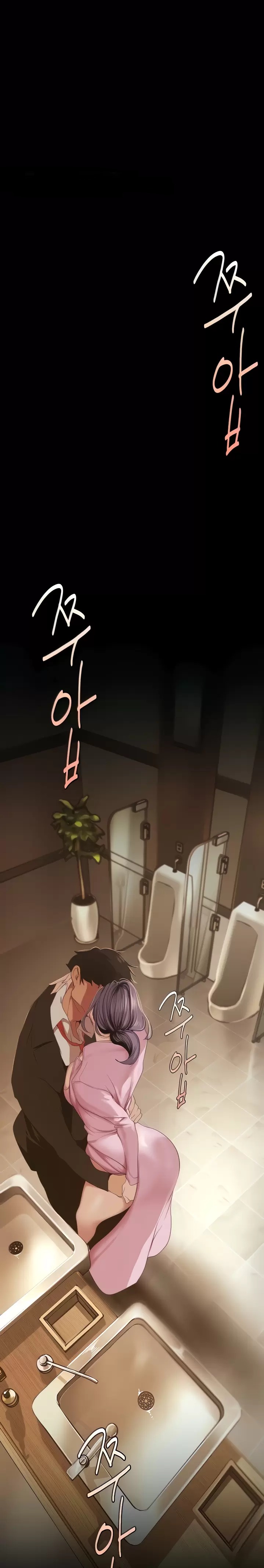 A Wonderful New World Raw Chapter 166 Page 1