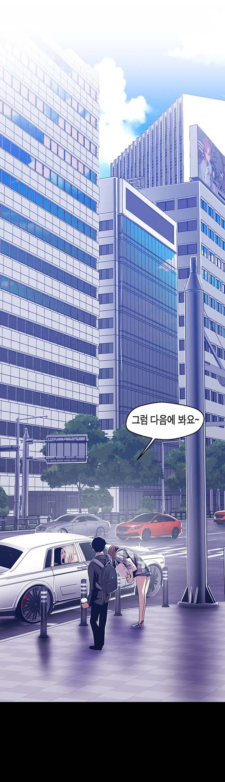 A Wonderful New World Raw Chapter 80 Page 18