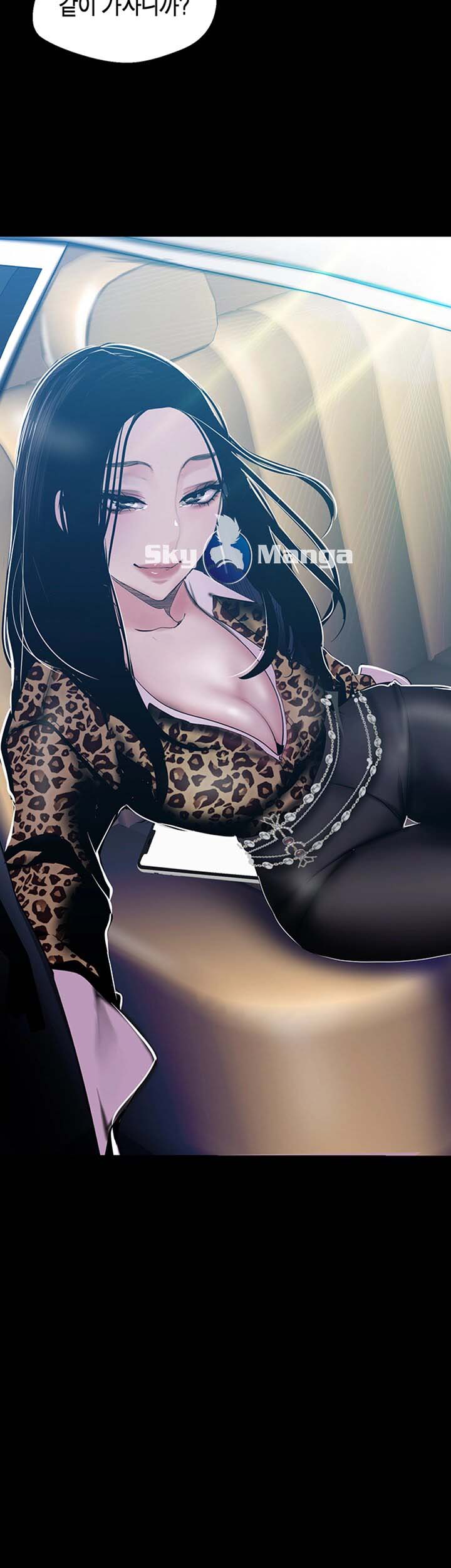 A Wonderful New World Raw Chapter 80 Page 3
