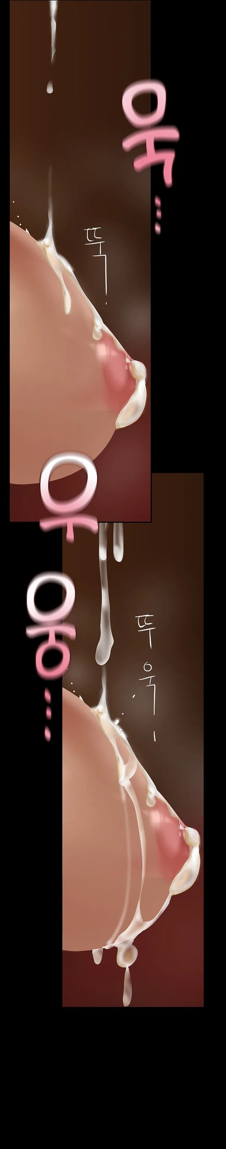 A Wonderful New World Raw Chapter 178 Page 22