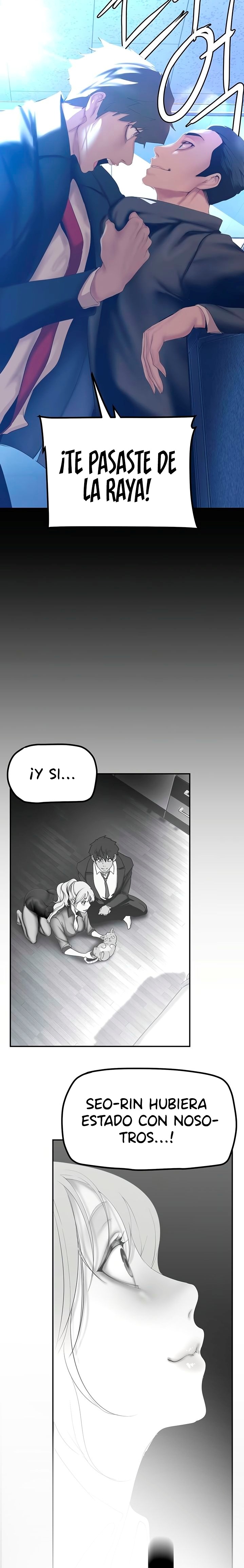 A Wonderful New World Raw Chapter 183 Page 6