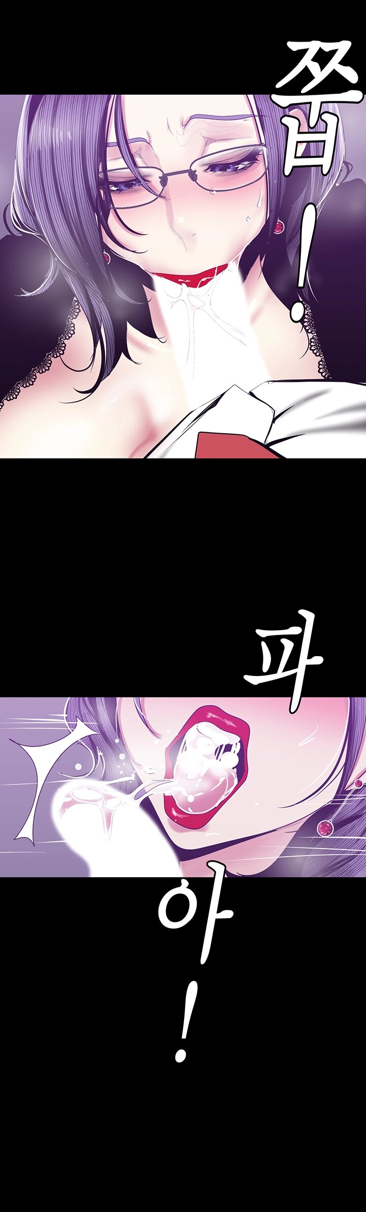 A Wonderful New World Raw Chapter 81 Page 22