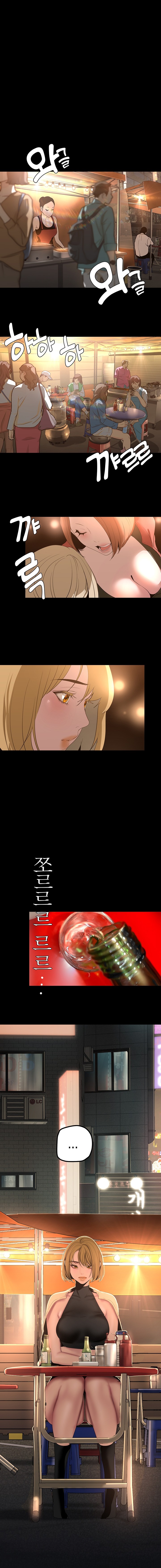 A Wonderful New World Raw Chapter 188 Page 6