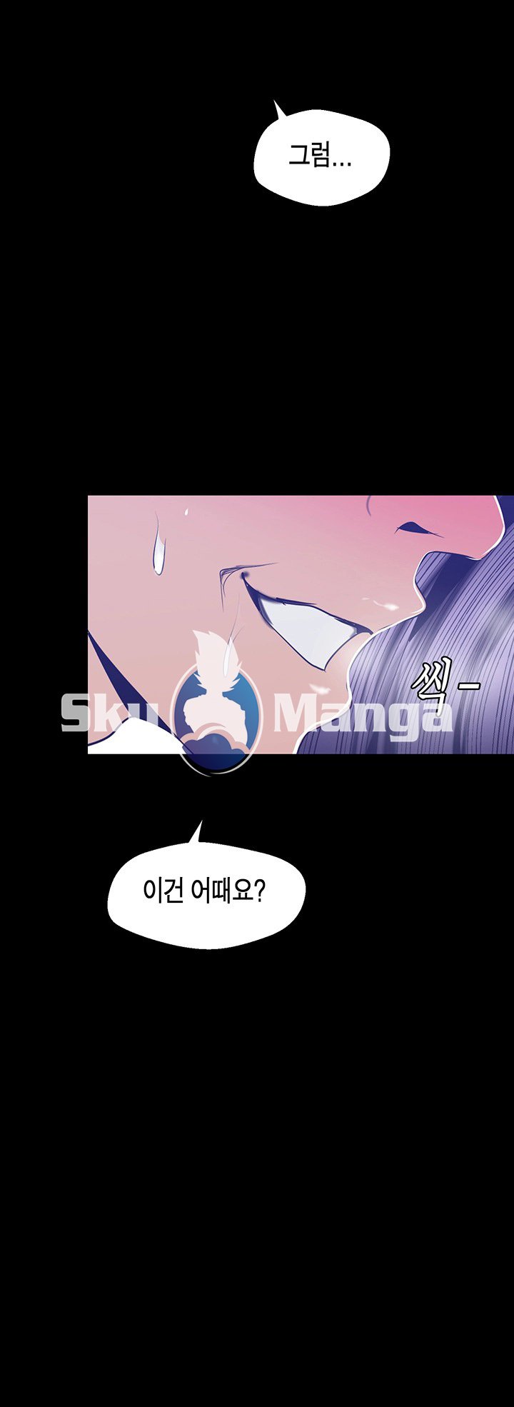 A Wonderful New World Raw Chapter 82 Page 10