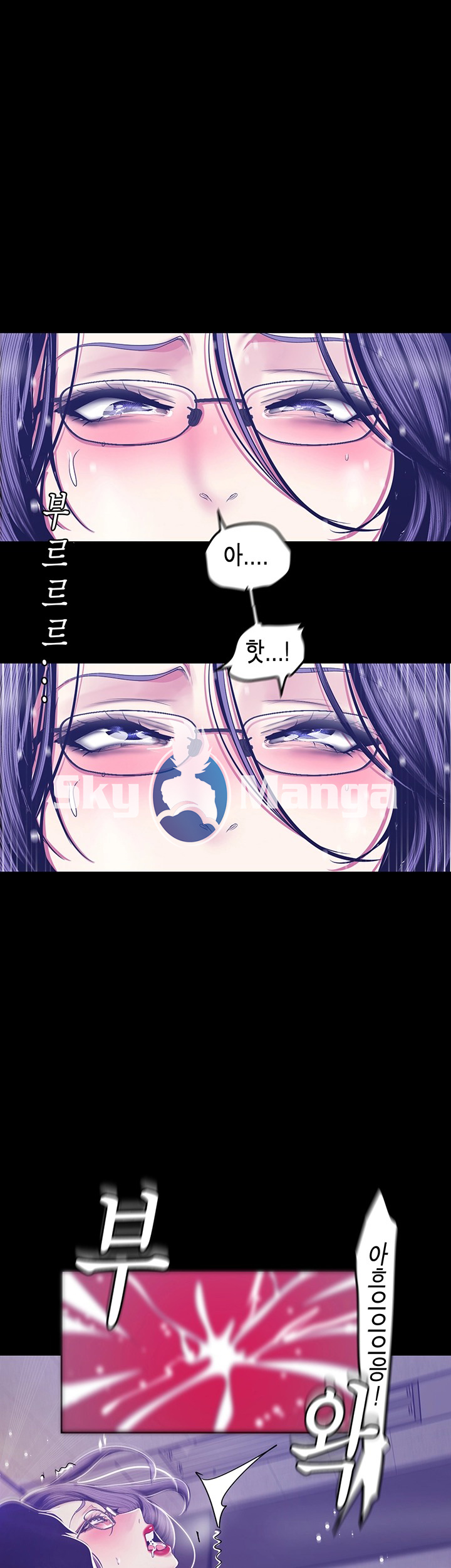 A Wonderful New World Raw Chapter 82 Page 22