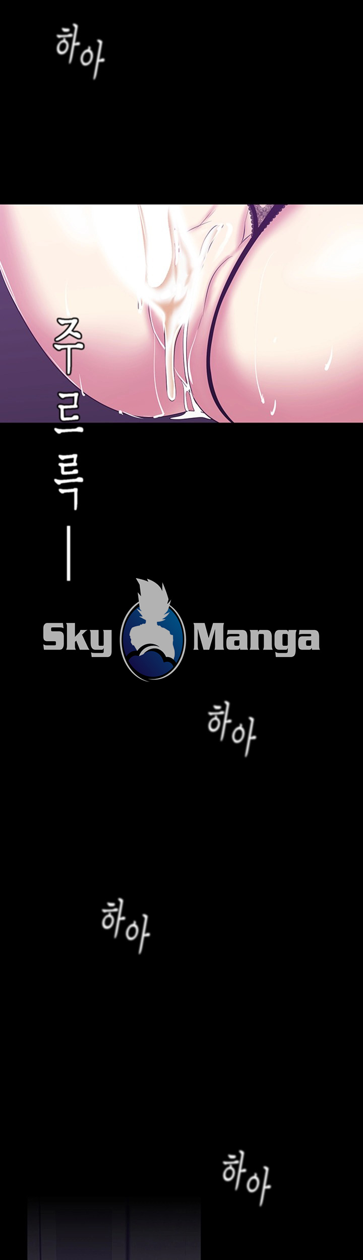 A Wonderful New World Raw Chapter 82 Page 31