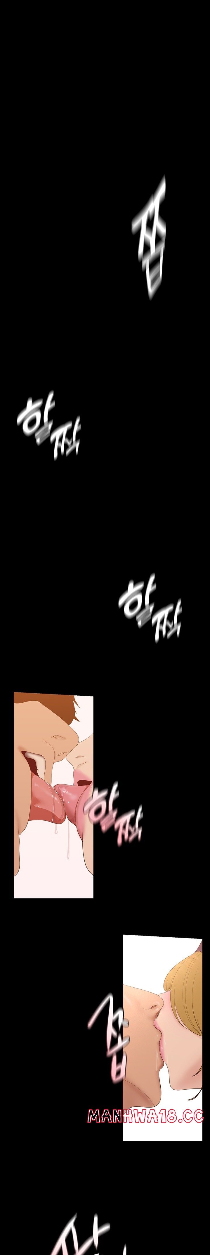 A Wonderful New World Raw Chapter 194 Page 11