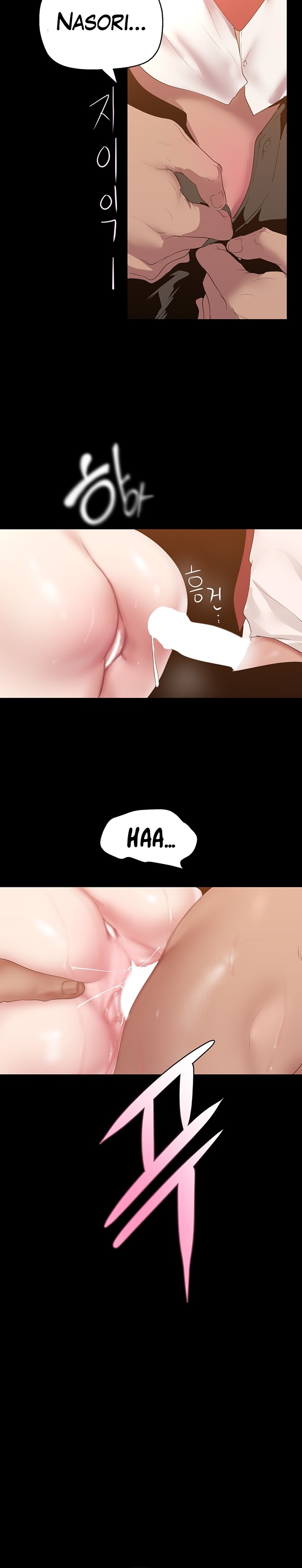 A Wonderful New World Raw Chapter 194 Page 24