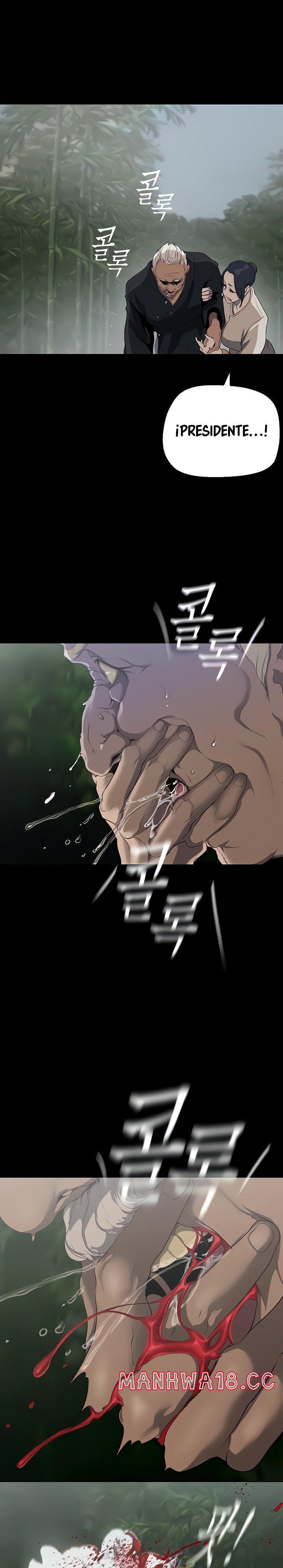 A Wonderful New World Raw Chapter 200 Page 17