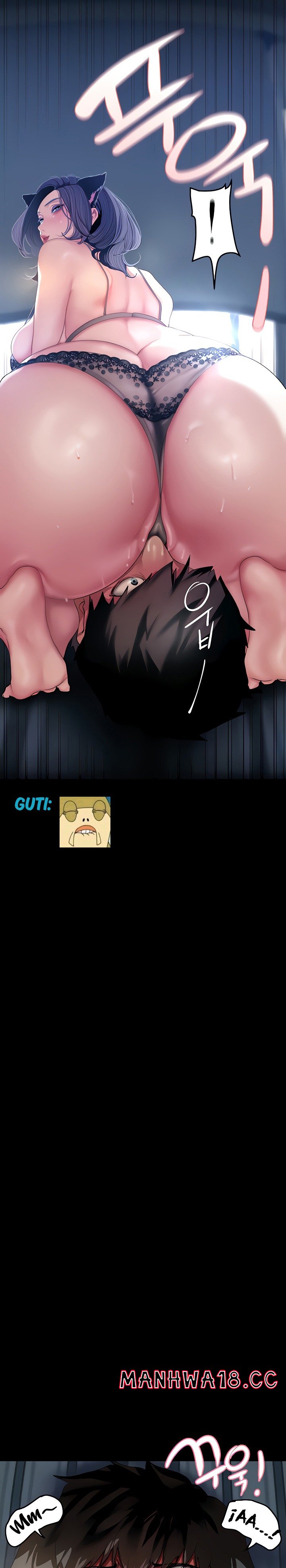 A Wonderful New World Raw Chapter 200 Page 4