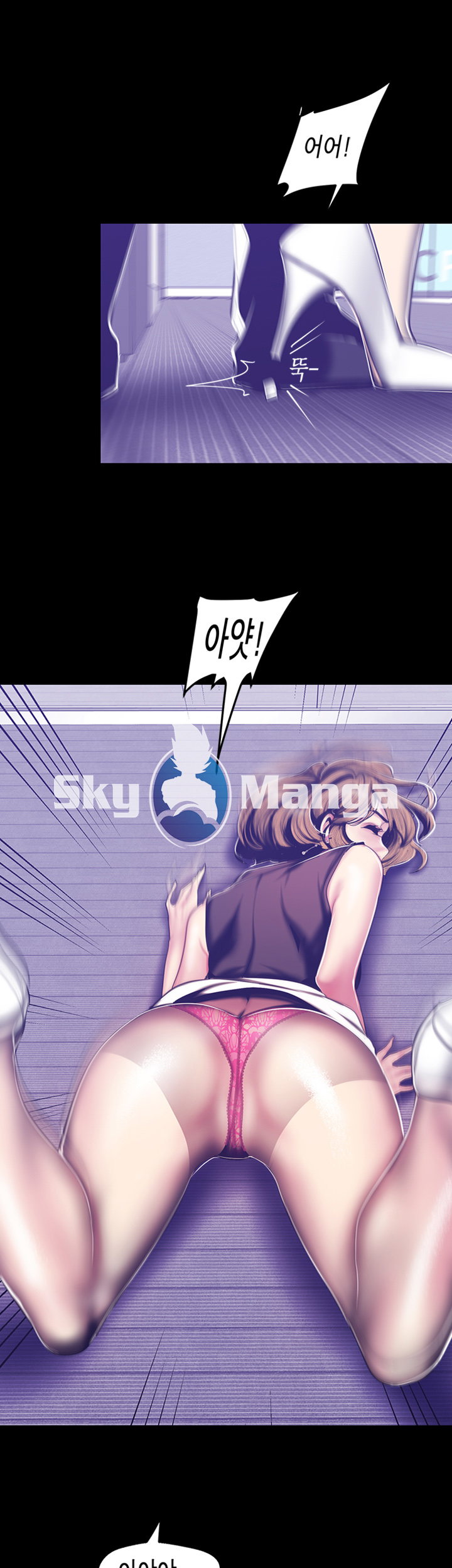 A Wonderful New World Raw Chapter 83 Page 2