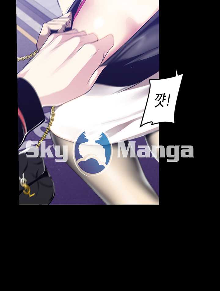A Wonderful New World Raw Chapter 83 Page 37