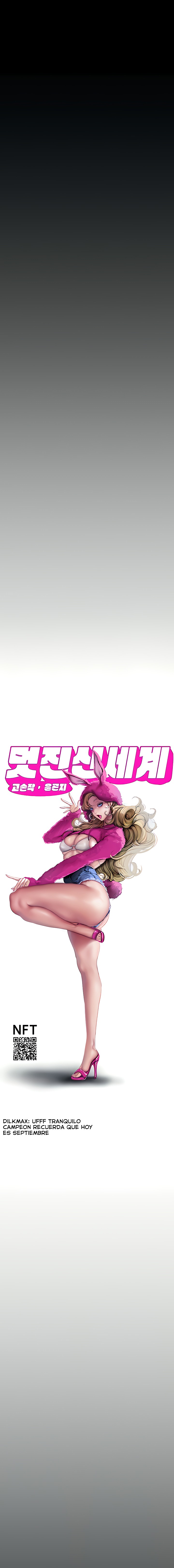 A Wonderful New World Raw Chapter 203 Page 3