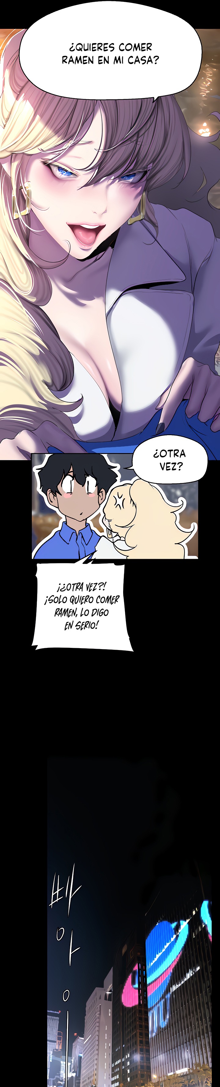 A Wonderful New World Raw Chapter 209 Page 15