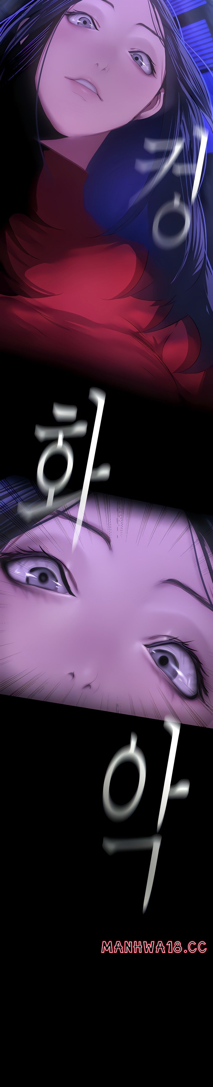 A Wonderful New World Raw Chapter 209 Page 3