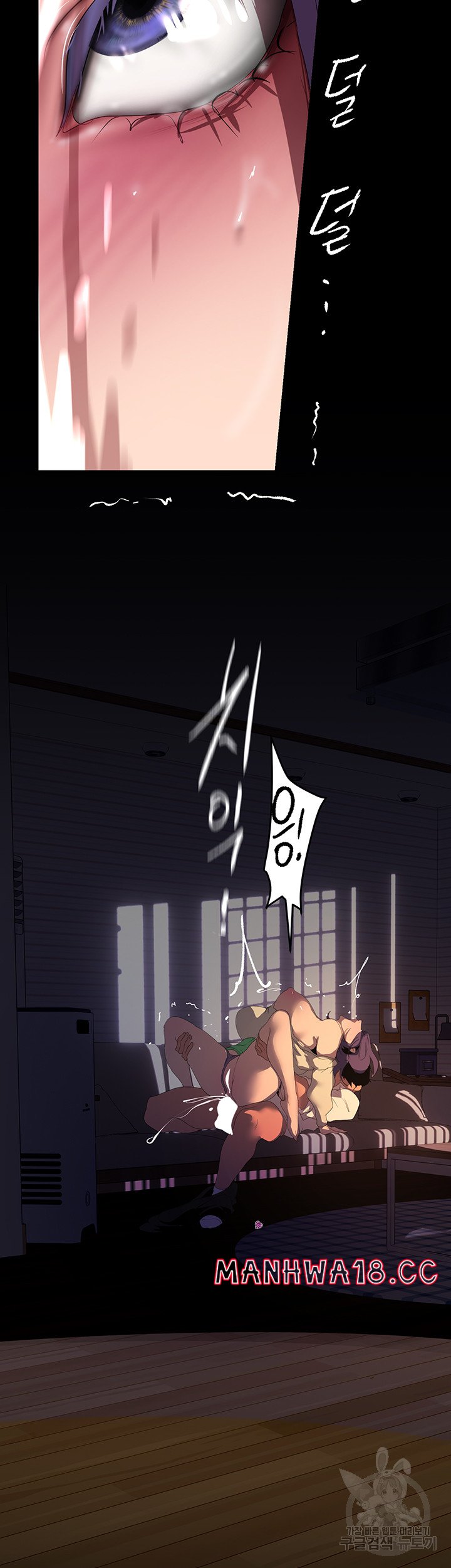 A Wonderful New World Raw Chapter 216 Page 38