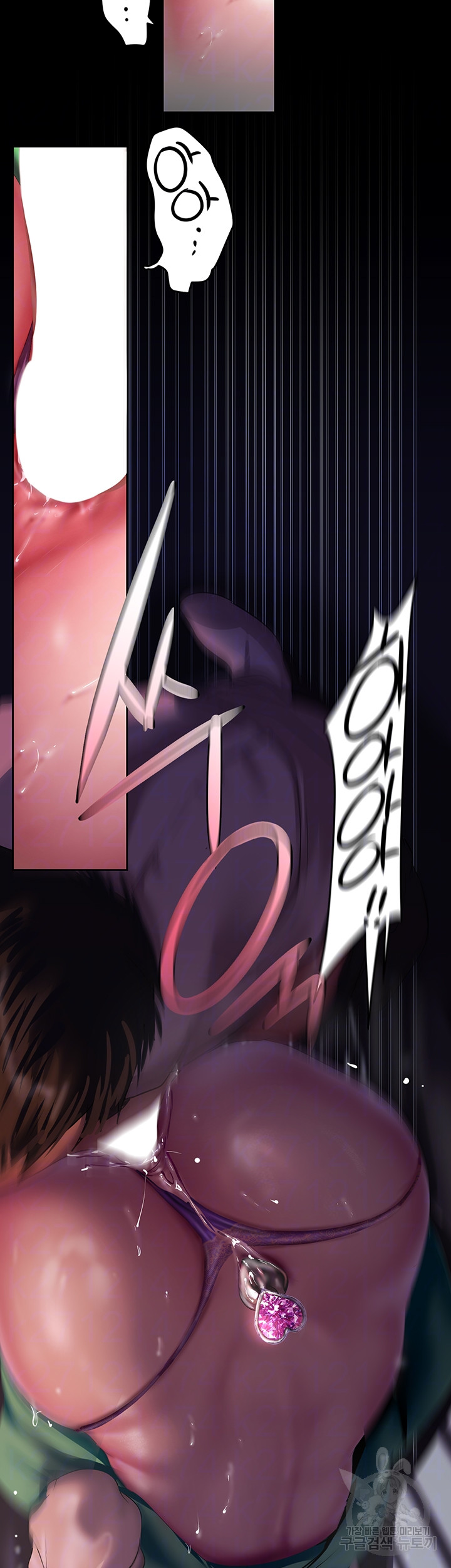 A Wonderful New World Raw Chapter 216 Page 4