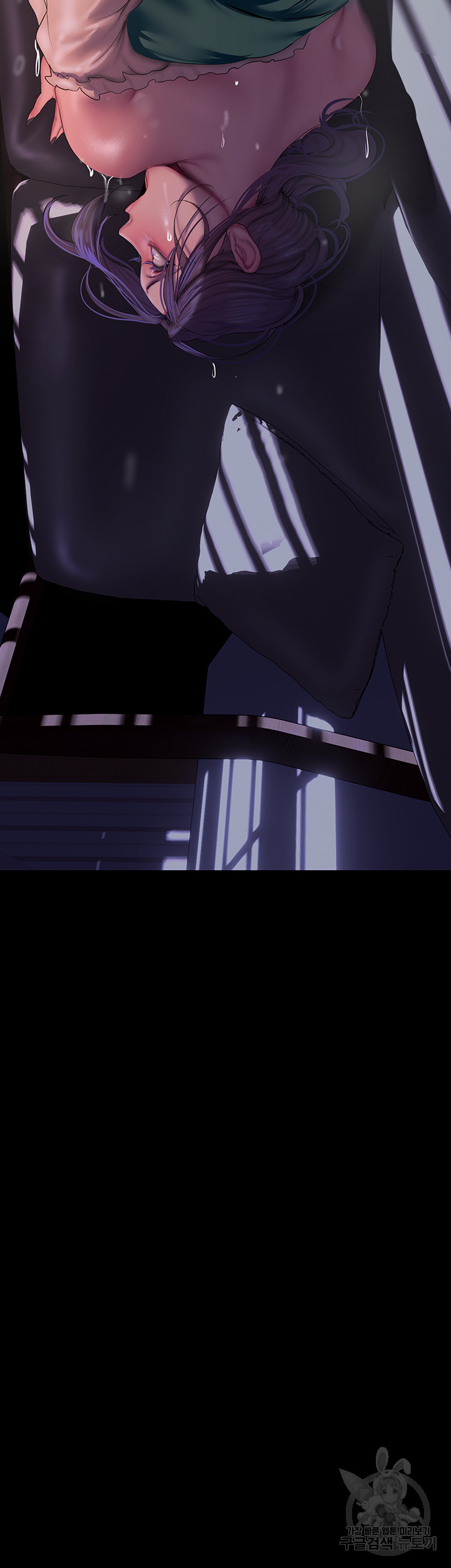 A Wonderful New World Raw Chapter 216 Page 5