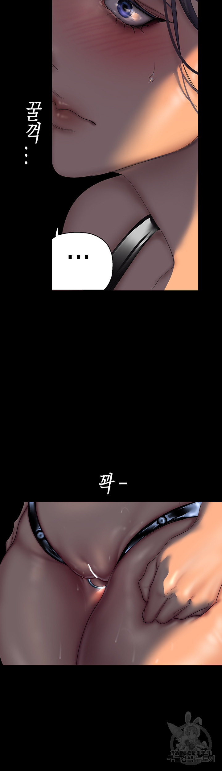 A Wonderful New World Raw Chapter 217 Page 26
