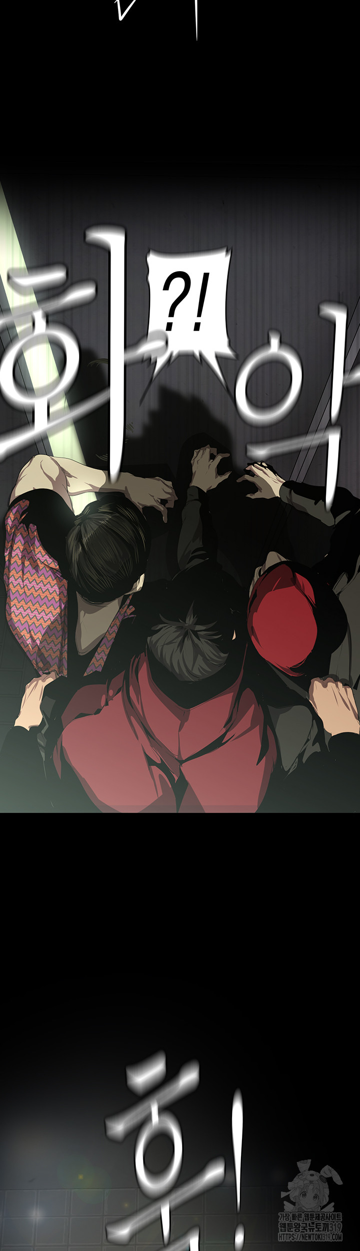 A Wonderful New World Raw Chapter 218 Page 11