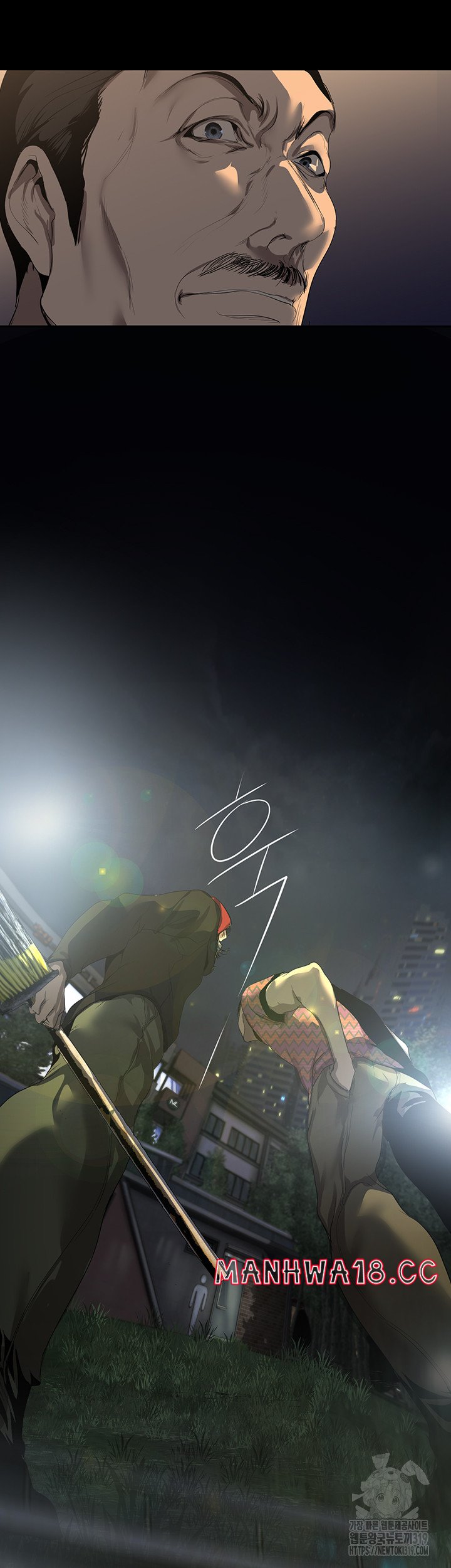 A Wonderful New World Raw Chapter 218 Page 41