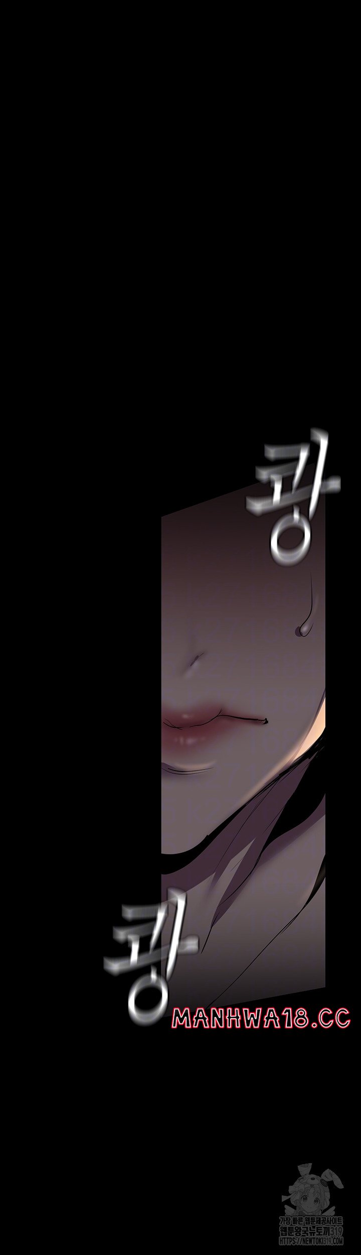 A Wonderful New World Raw Chapter 218 Page 5