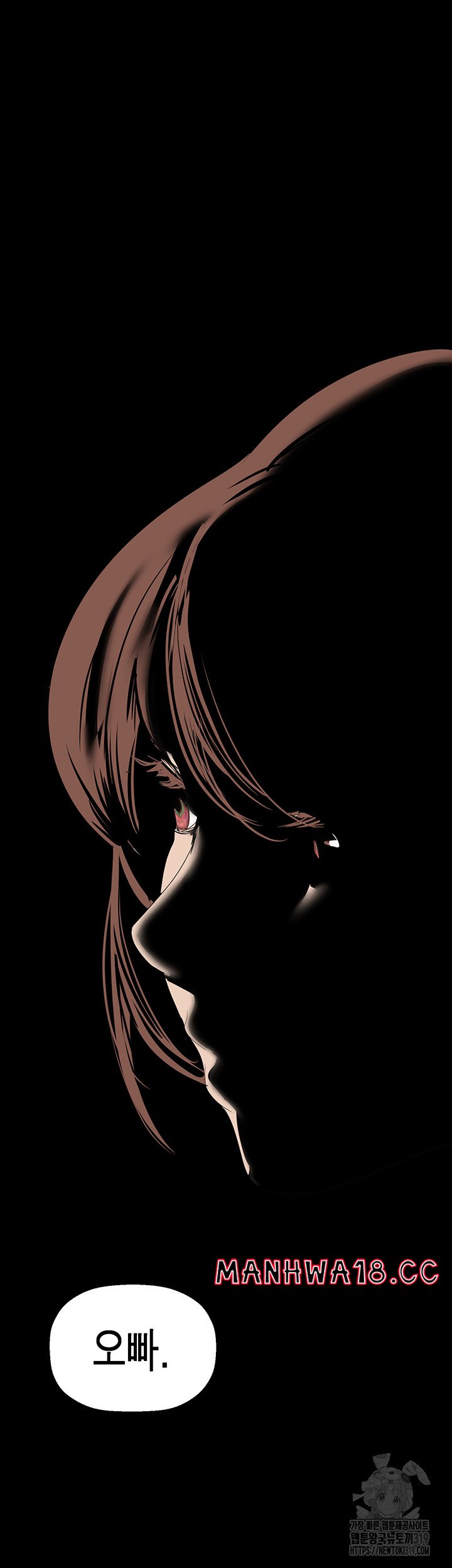 A Wonderful New World Raw Chapter 219 Page 46