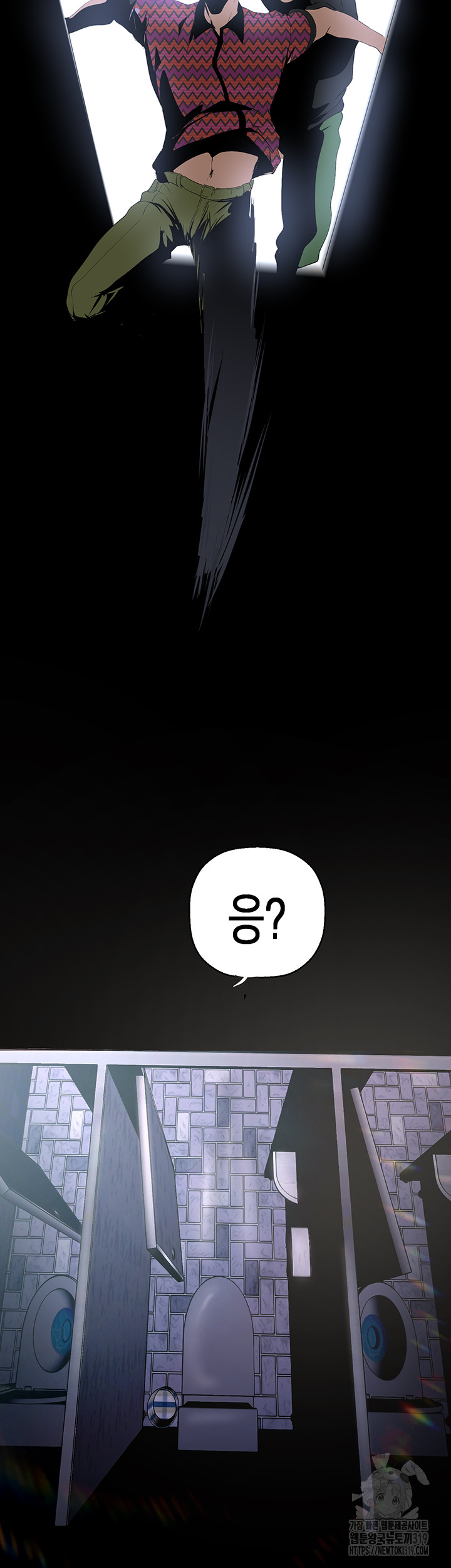 A Wonderful New World Raw Chapter 219 Page 9