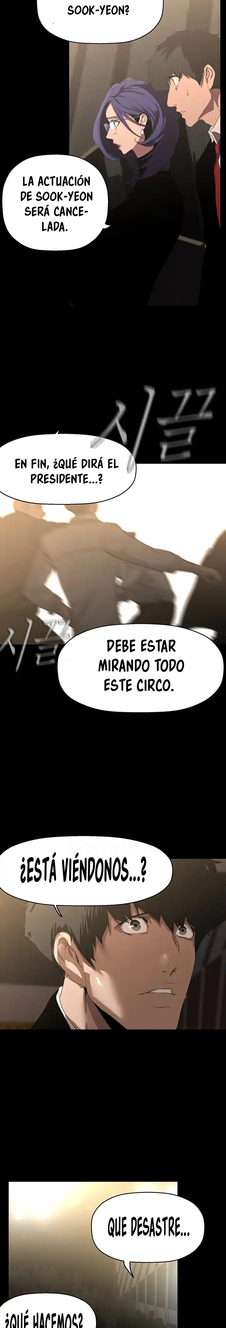 A Wonderful New World Raw Chapter 220 Page 26