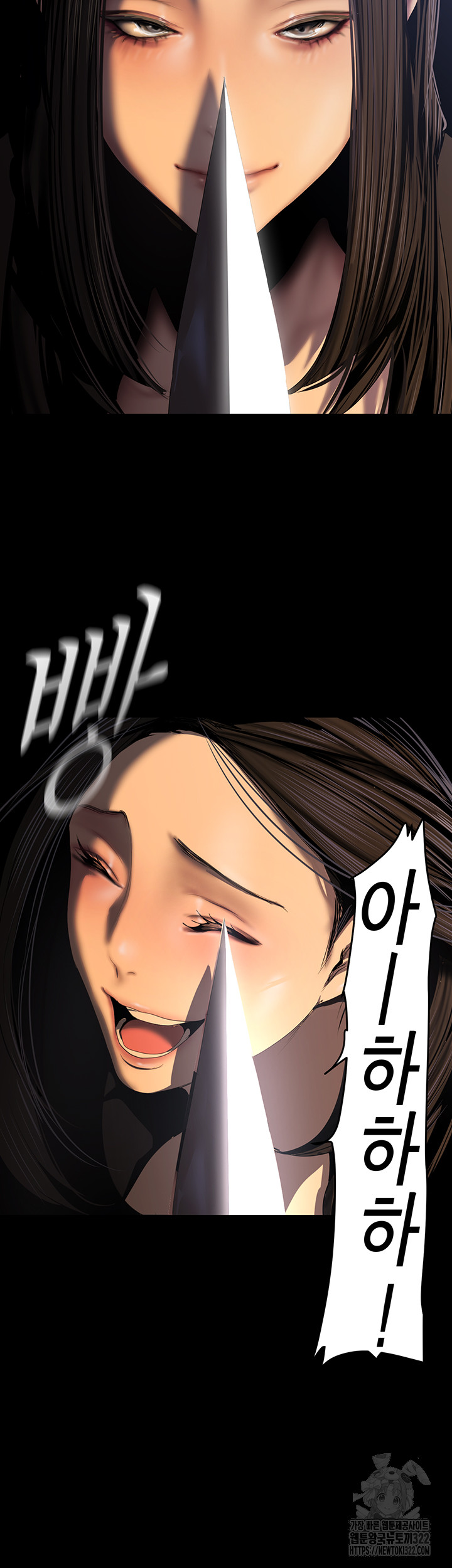 A Wonderful New World Raw Chapter 222 Page 31