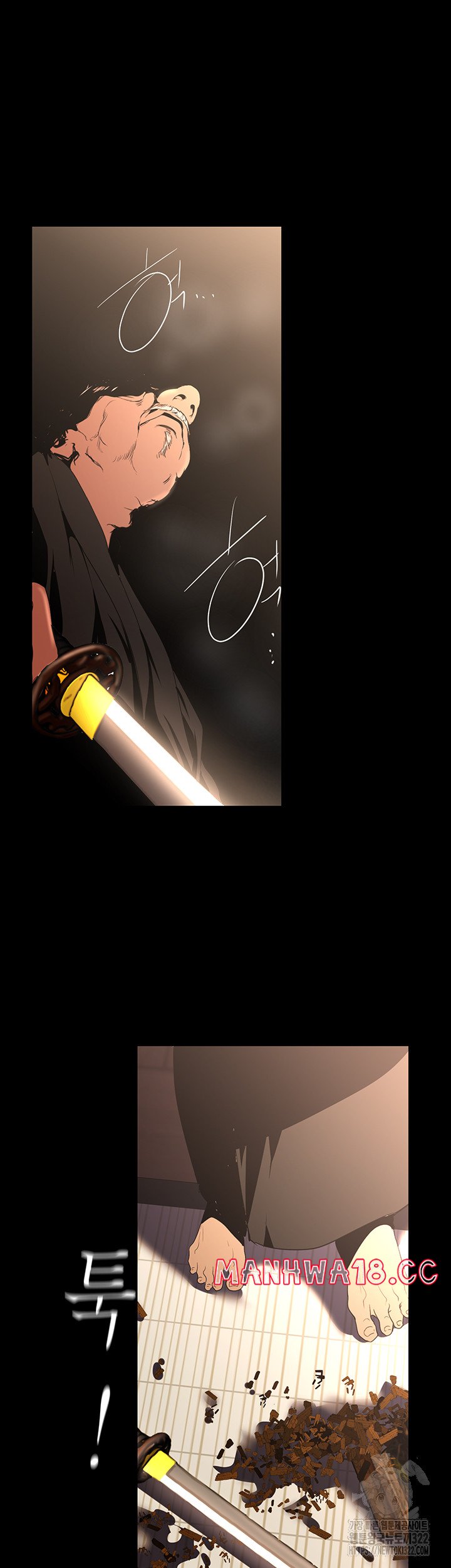 A Wonderful New World Raw Chapter 222 Page 34