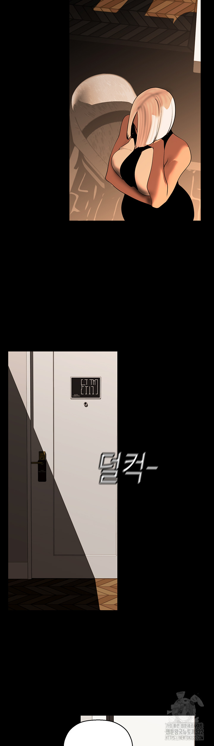 A Wonderful New World Raw Chapter 222 Page 55