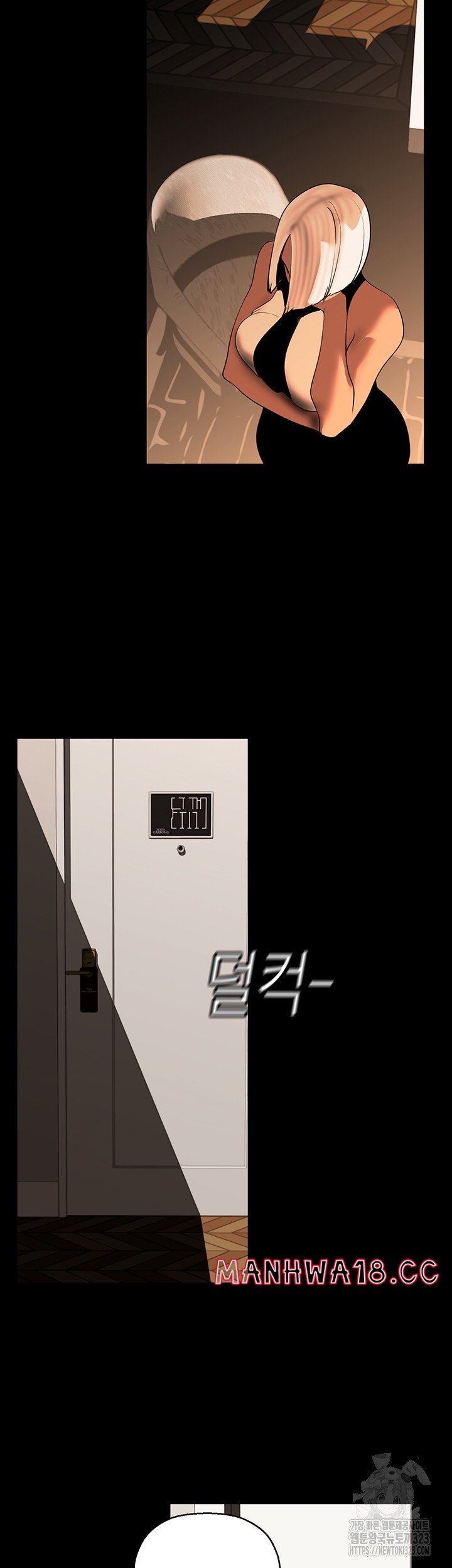 A Wonderful New World Raw Chapter 223 Page 2