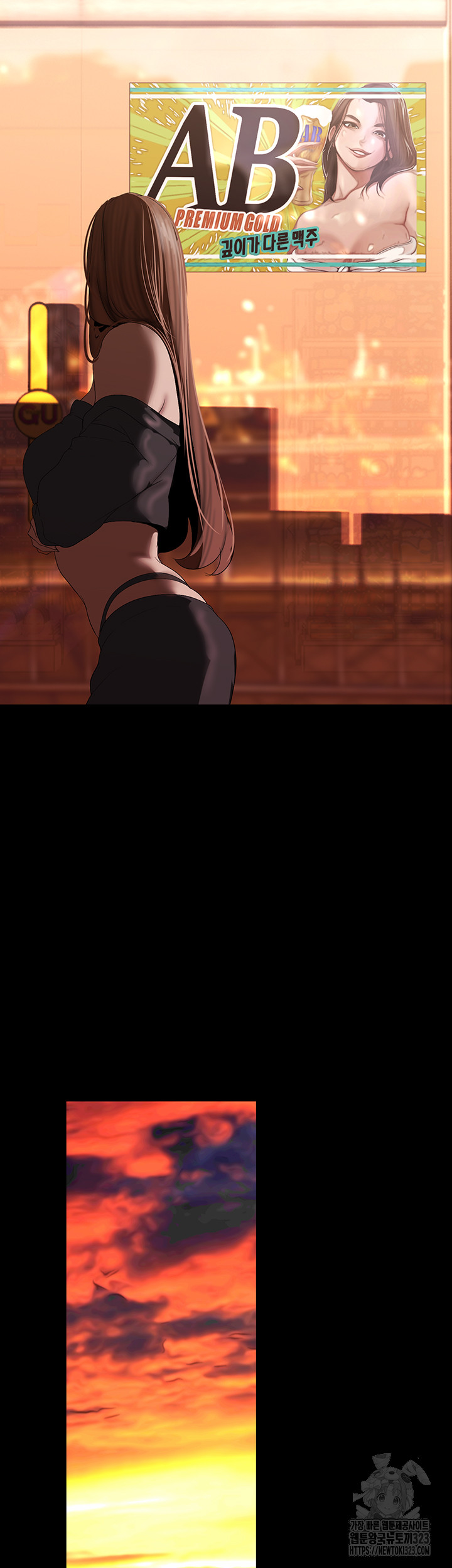 A Wonderful New World Raw Chapter 223 Page 41