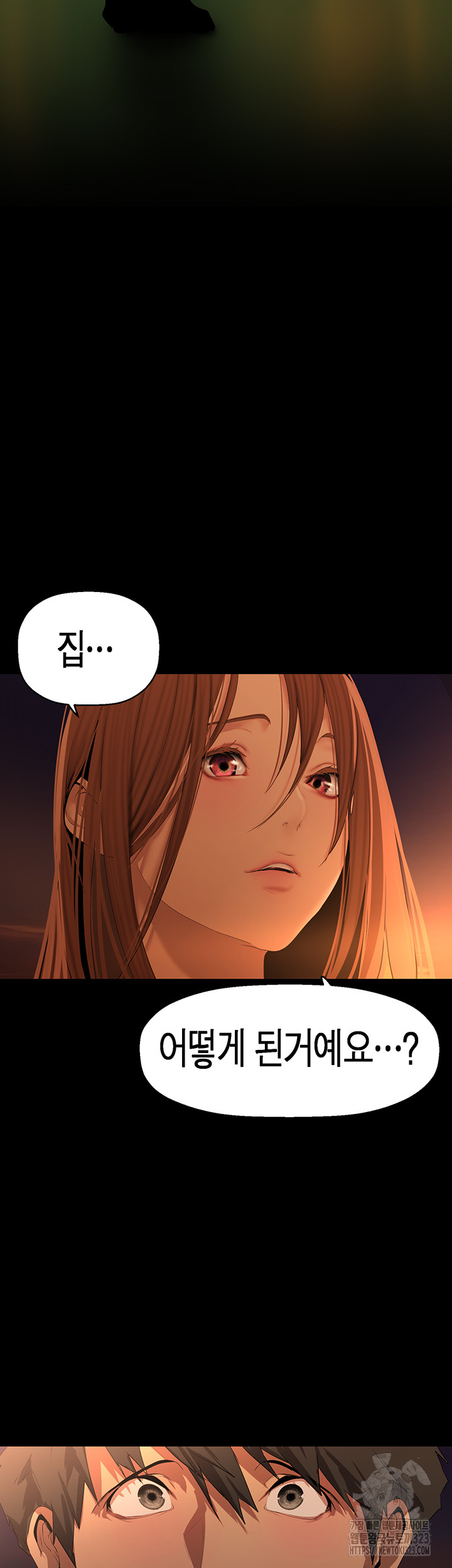 A Wonderful New World Raw Chapter 223 Page 51
