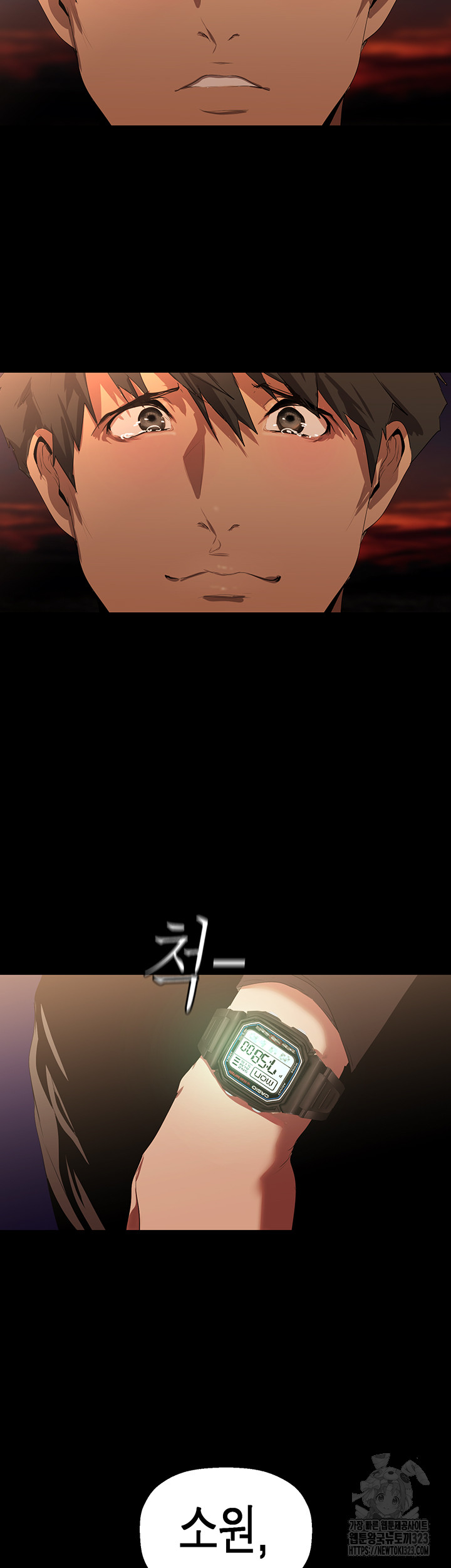 A Wonderful New World Raw Chapter 223 Page 52