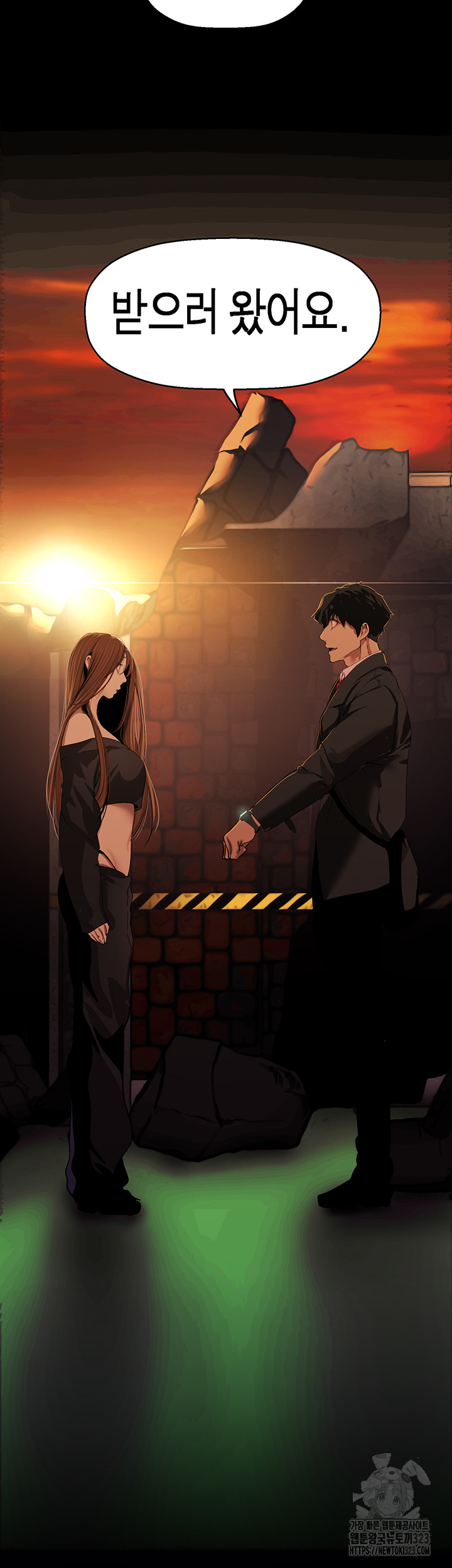 A Wonderful New World Raw Chapter 223 Page 53
