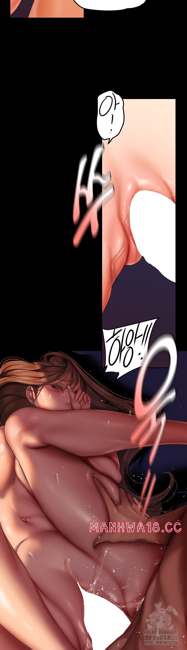 A Wonderful New World Raw Chapter 226 Page 2