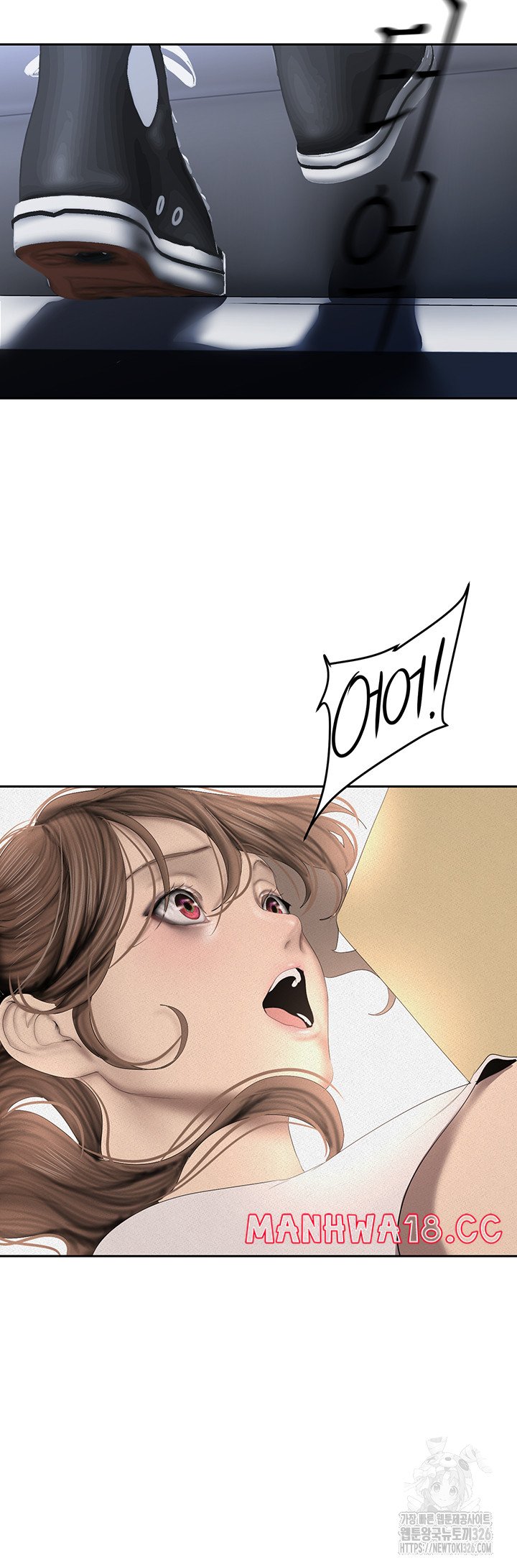 A Wonderful New World Raw Chapter 226 Page 26