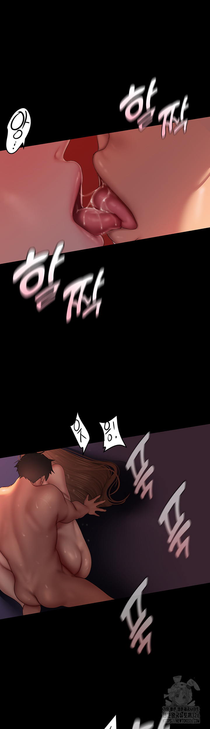 A Wonderful New World Raw Chapter 226 Page 39