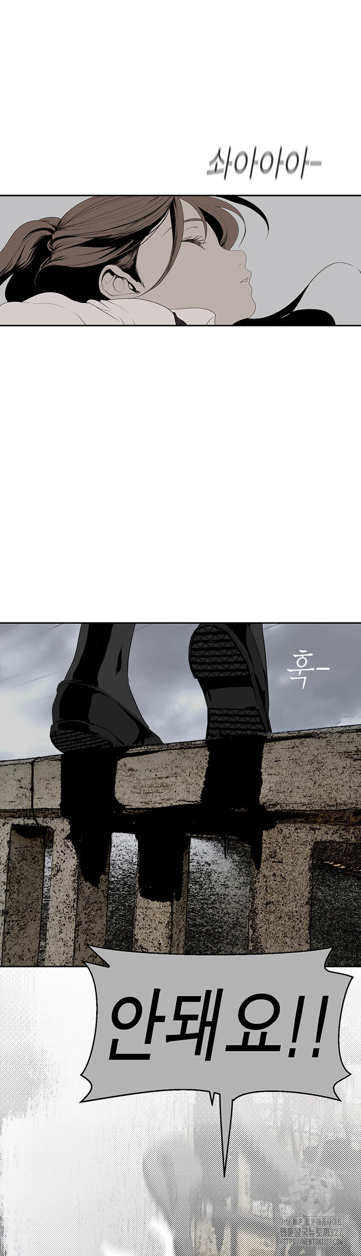 A Wonderful New World Raw Chapter 227 Page 36