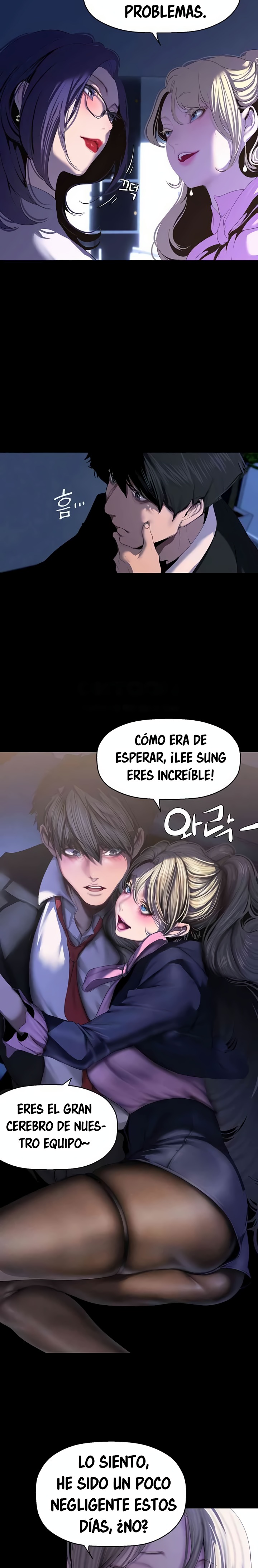 A Wonderful New World Raw Chapter 228 Page 17