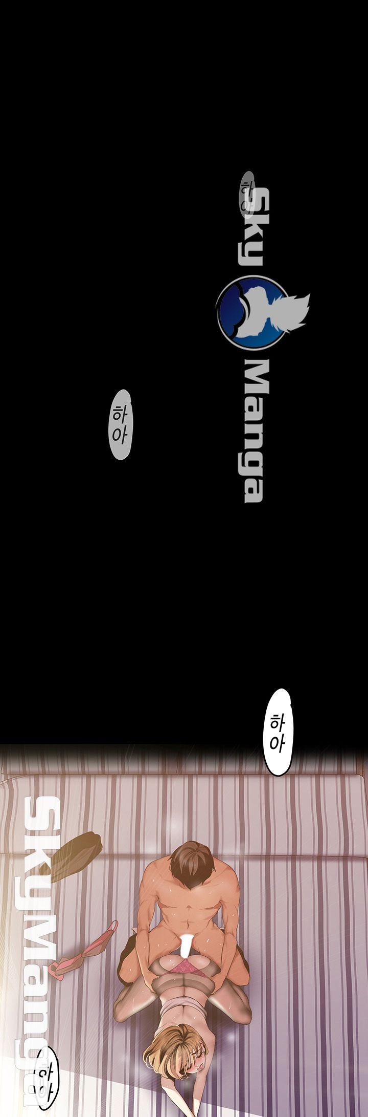 A Wonderful New World Raw Chapter 86 Page 1