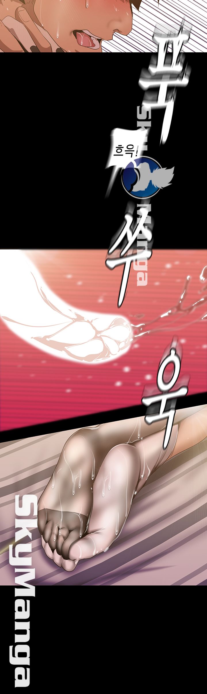 A Wonderful New World Raw Chapter 86 Page 37