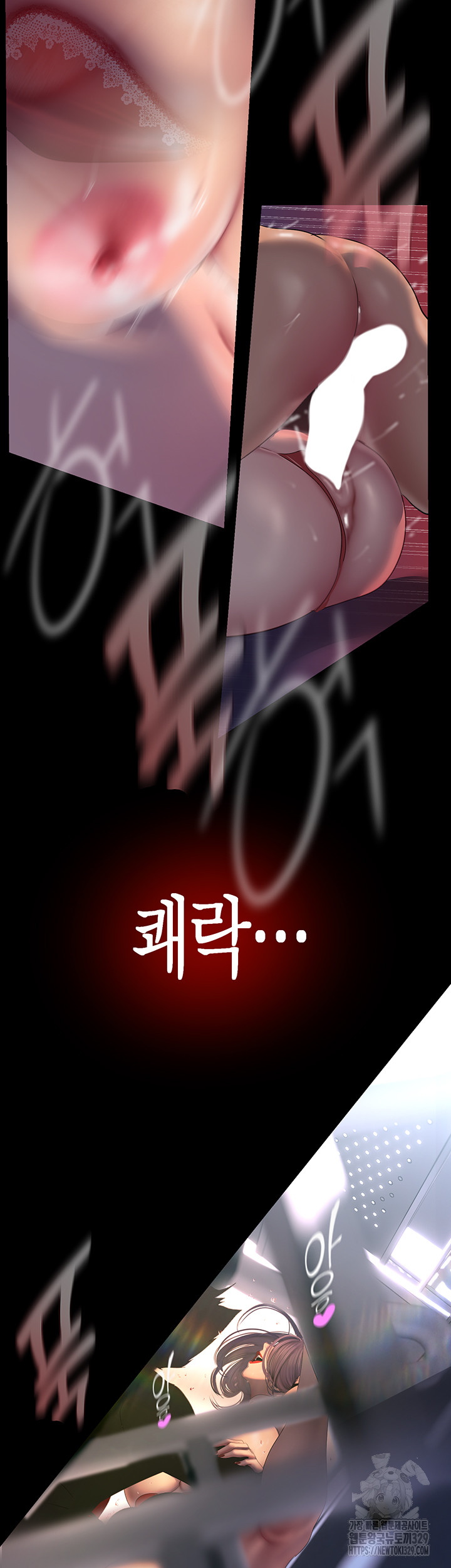 A Wonderful New World Raw Chapter 230 Page 30