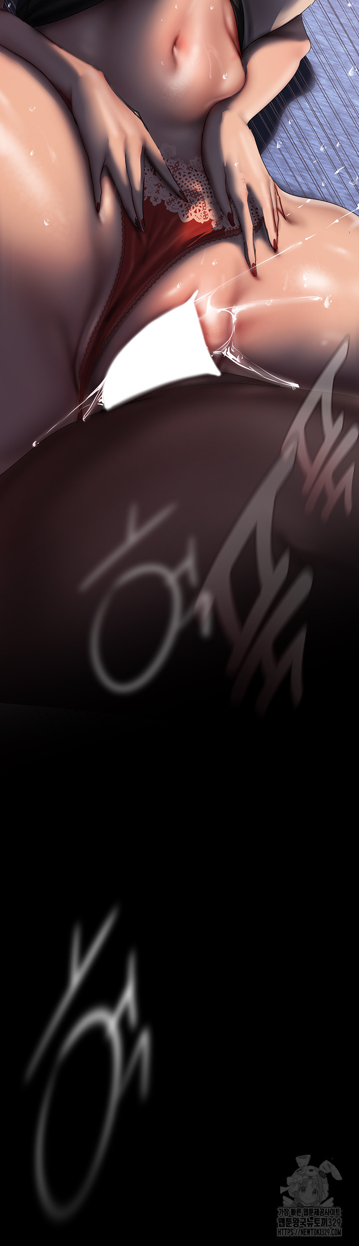 A Wonderful New World Raw Chapter 230 Page 5
