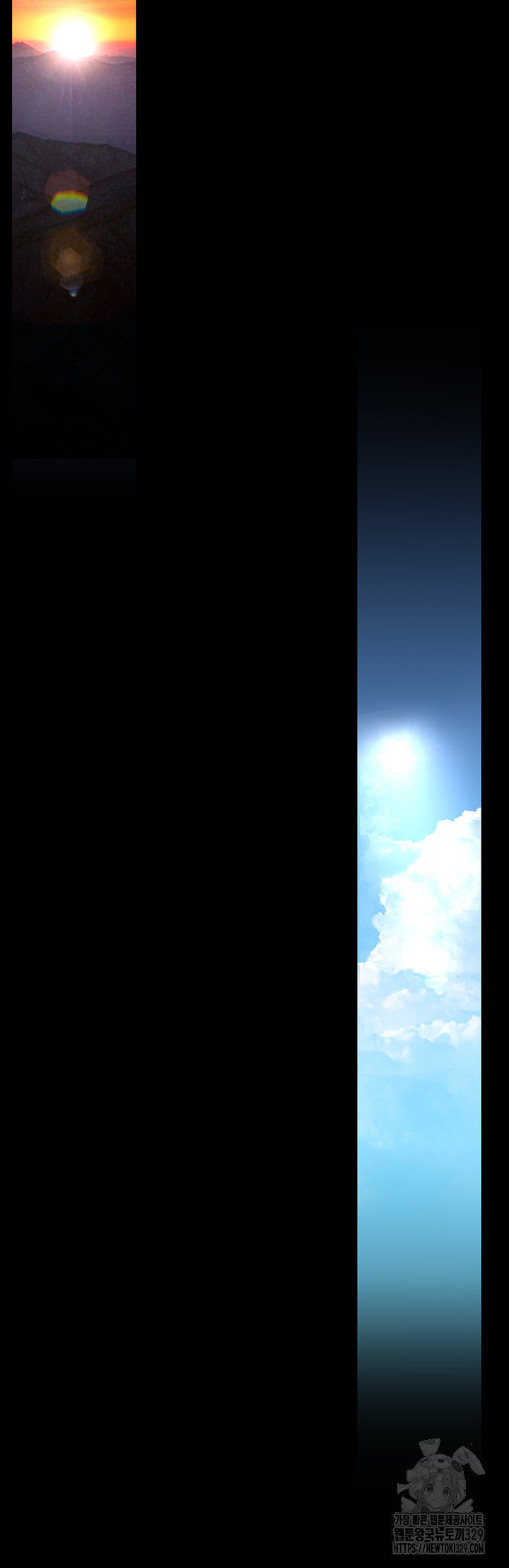 A Wonderful New World Raw Chapter 230 Page 50