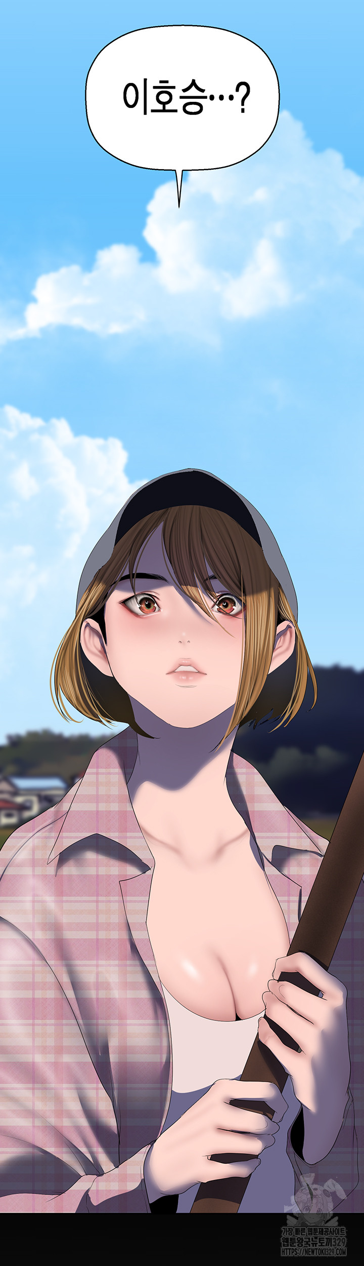 A Wonderful New World Raw Chapter 230 Page 55